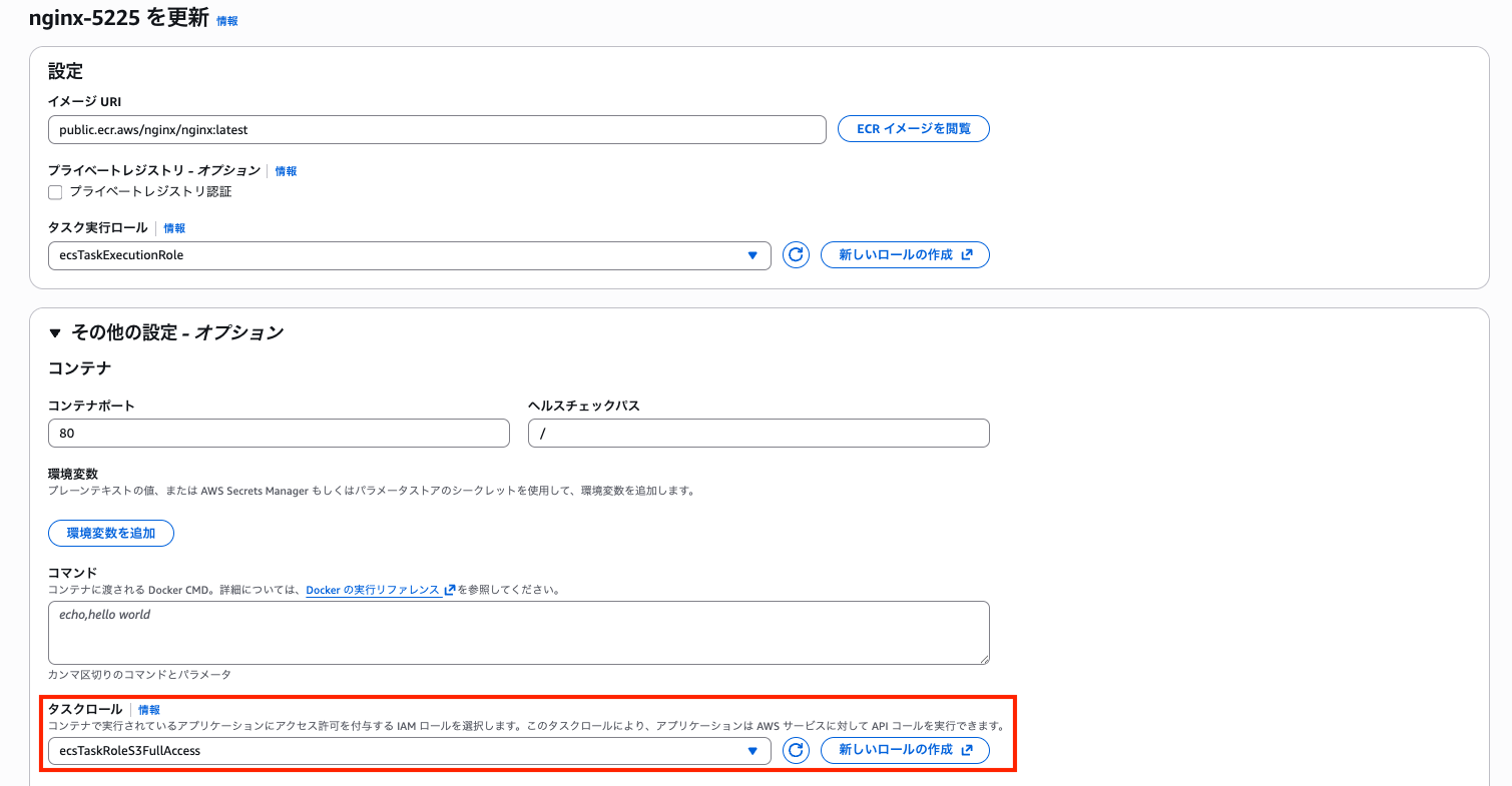 スクリーンショット 2026-01-21 20.32.55.png