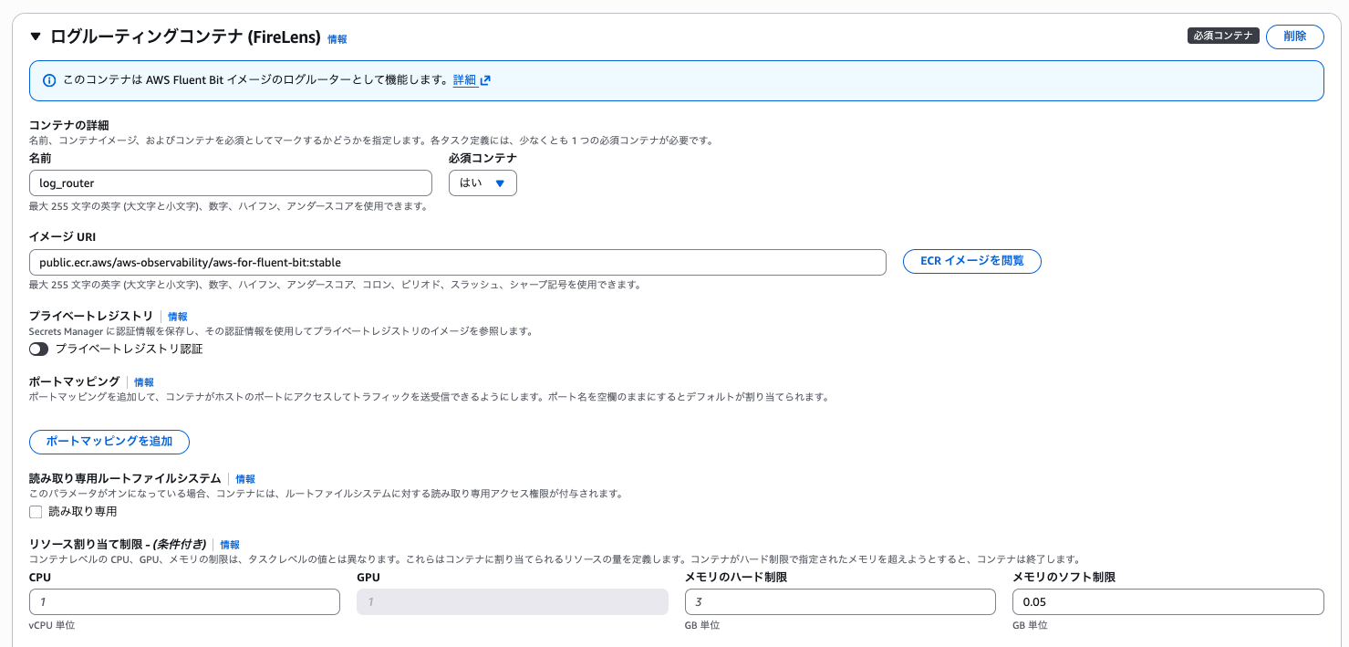 スクリーンショット 2026-01-21 20.59.11.png