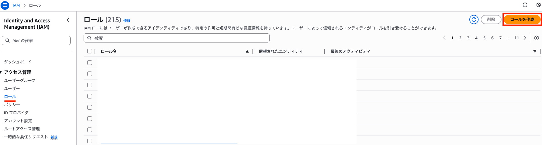 スクリーンショット 2026-01-21 20.02.08.png