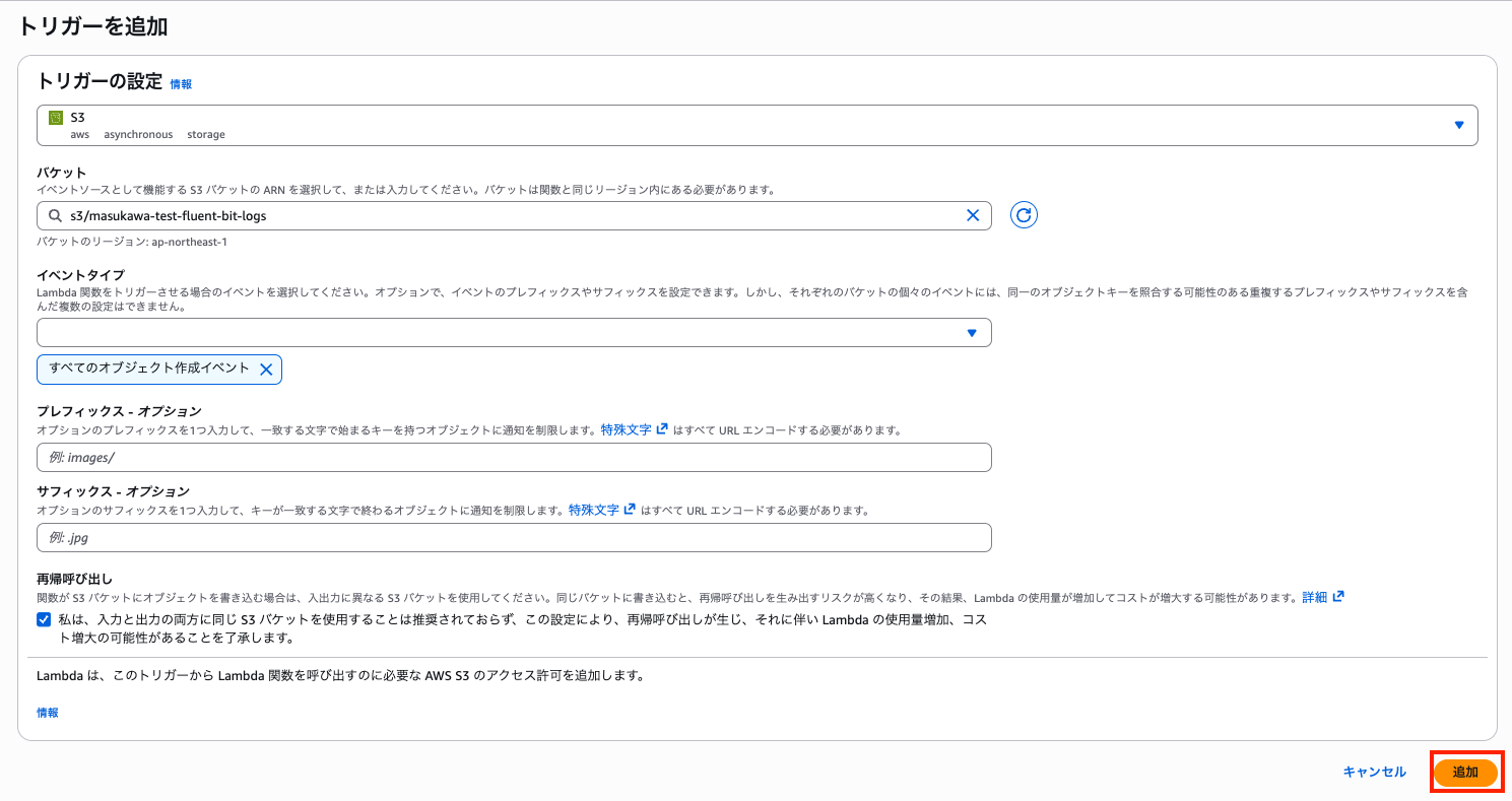 スクリーンショット 2026-01-31 13.00.15.png