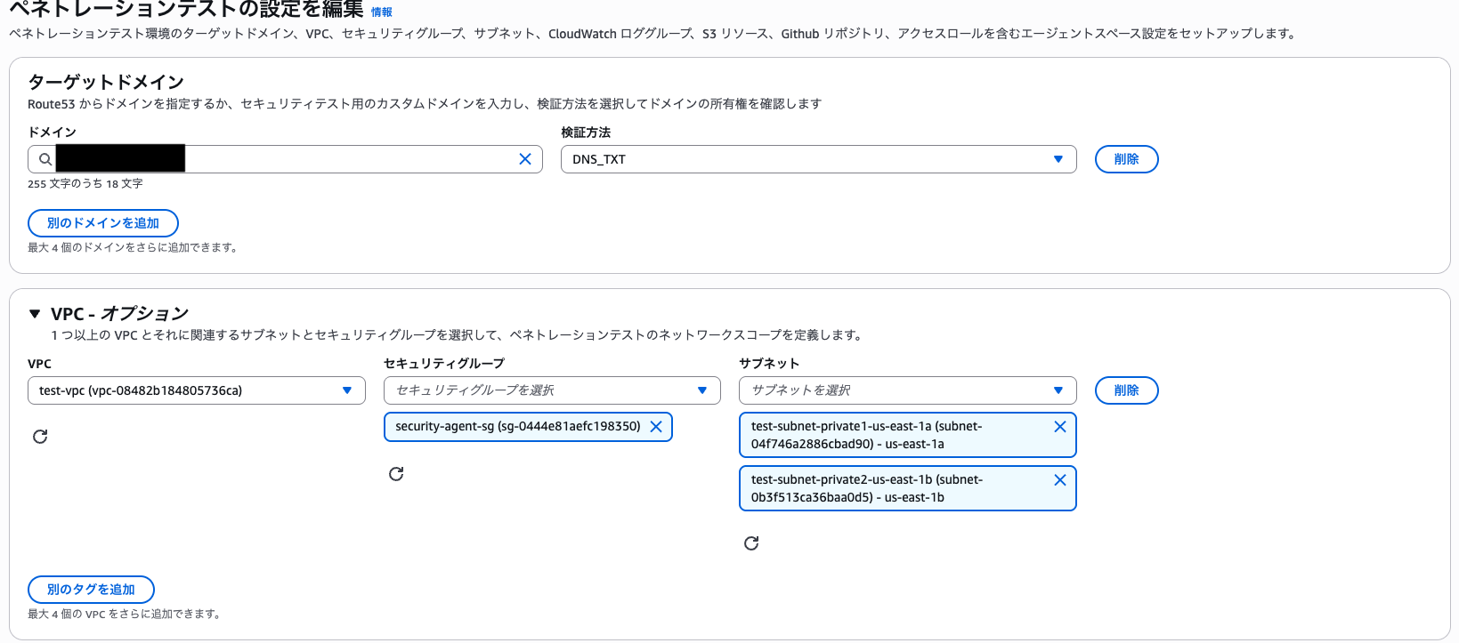 スクリーンショット 2026-01-31 19.25.58.png