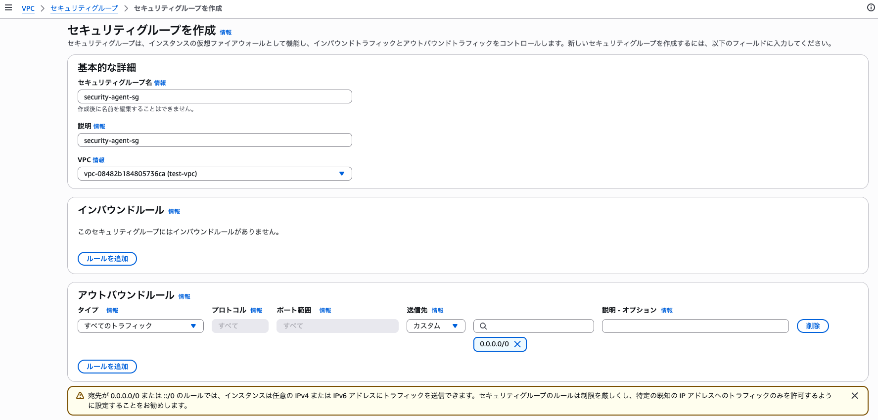 スクリーンショット 2026-01-31 19.25.24.png