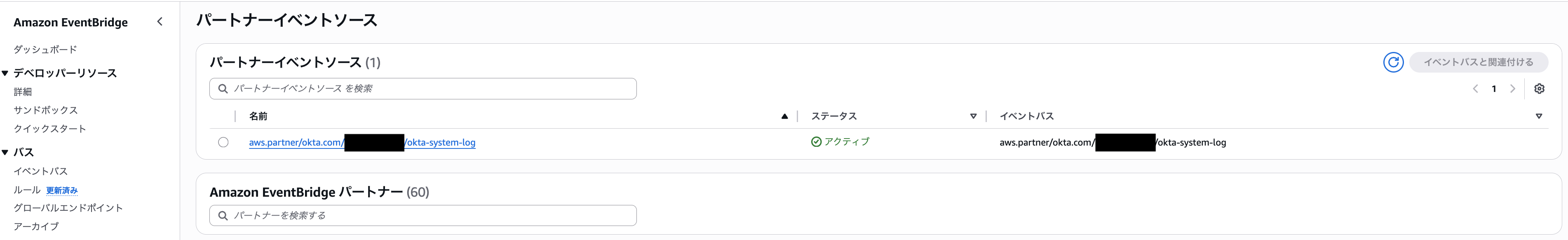スクリーンショット 2026-02-06 20.37.02.png