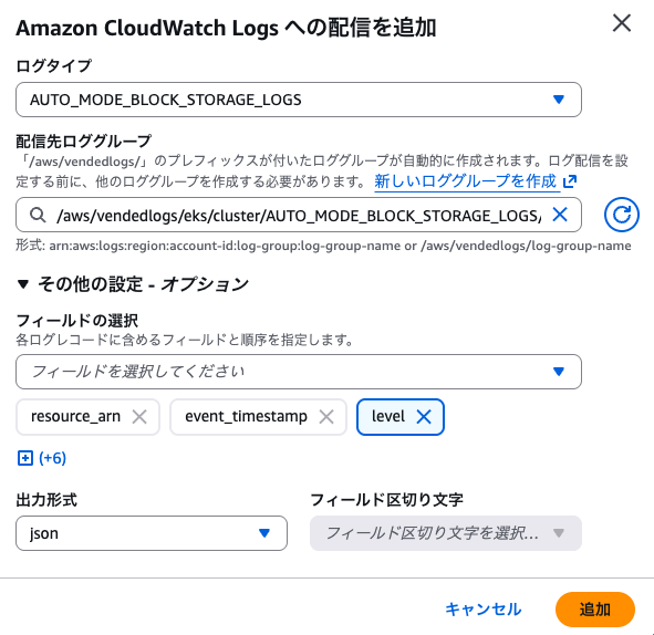 スクリーンショット 2026-03-01 16.31.40.png