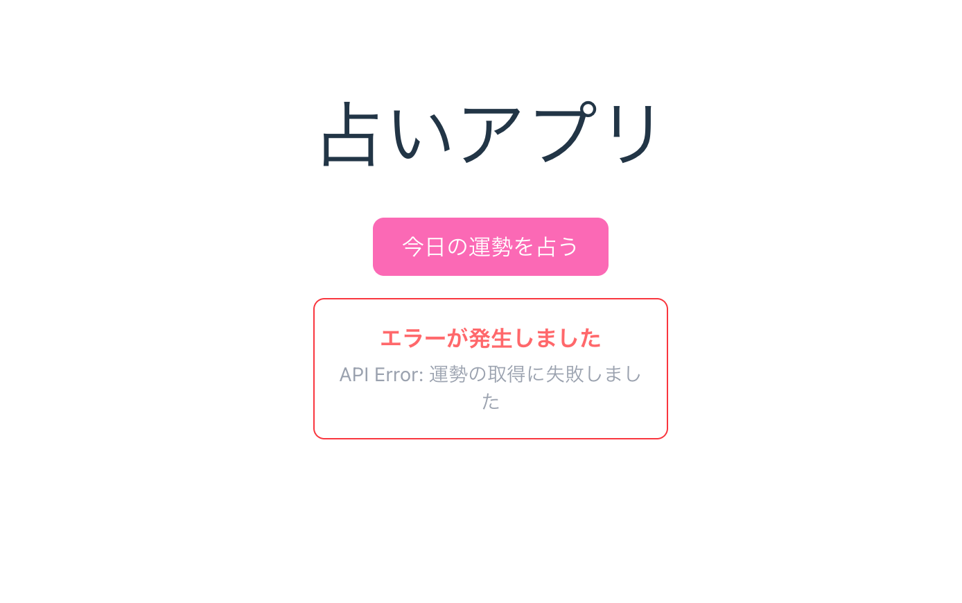 スクリーンショット 2026-03-09 17.20.04.png