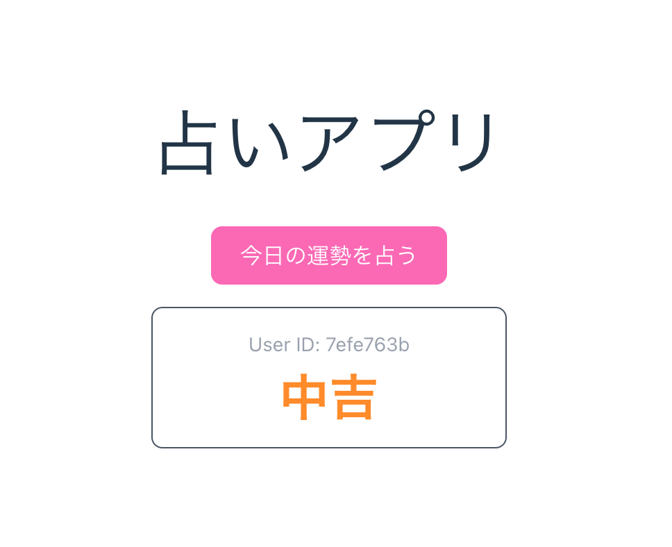 スクリーンショット 2026-03-09 16.00.29.png