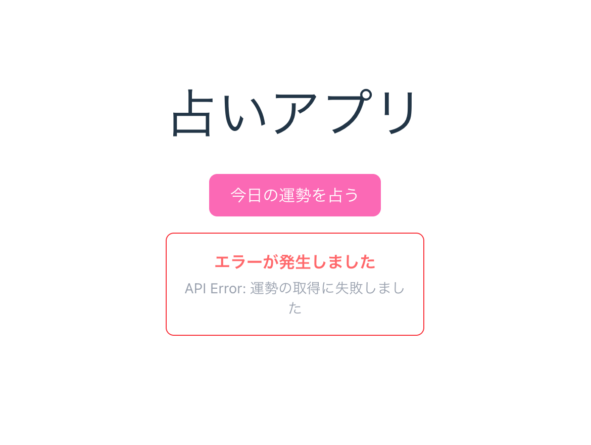 スクリーンショット 2026-03-09 16.03.22.png