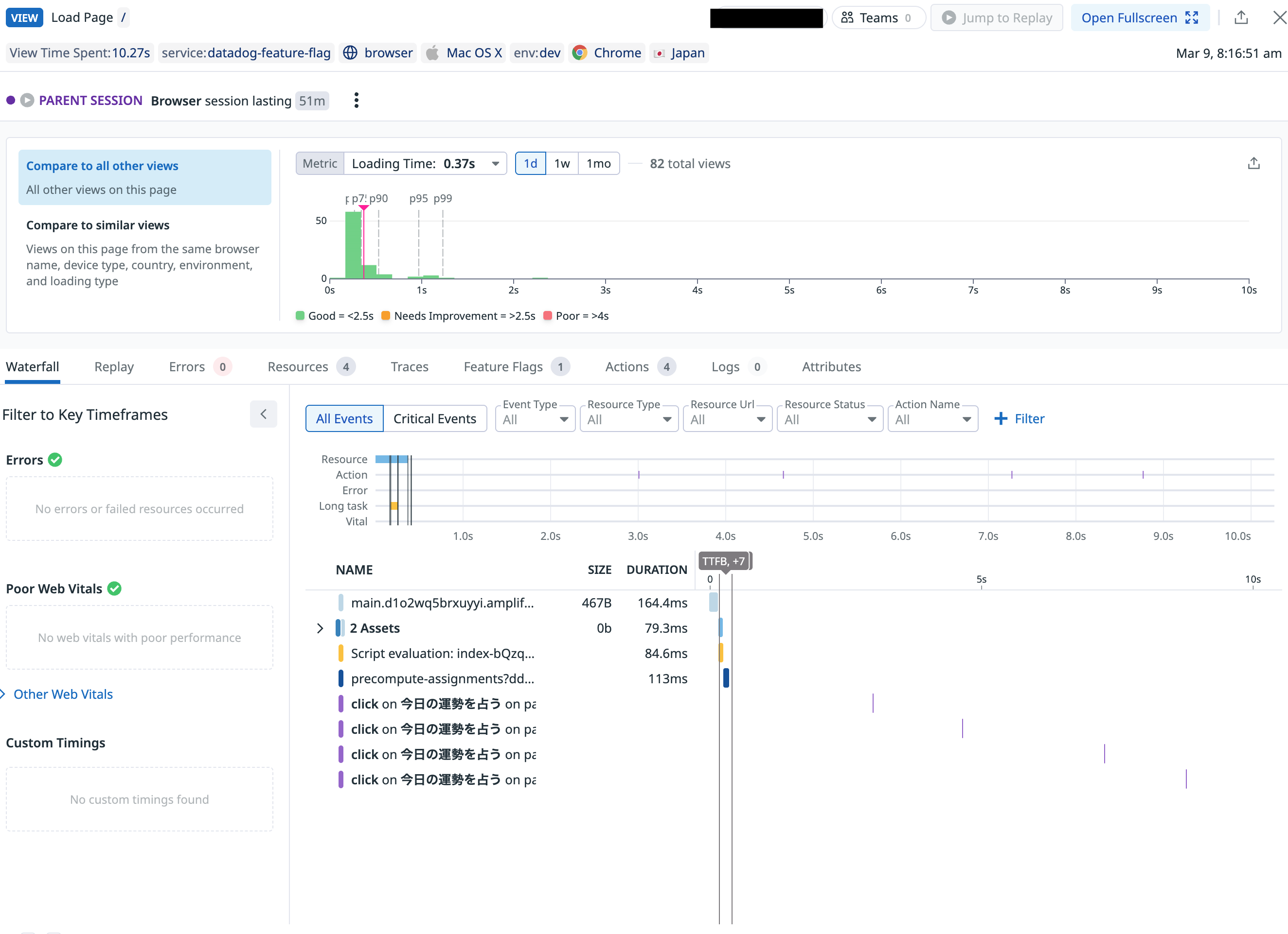 スクリーンショット 2026-03-09 17.40.29.png