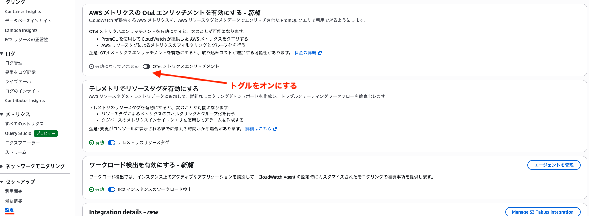 スクリーンショット 2026-04-04 15.12.48.png