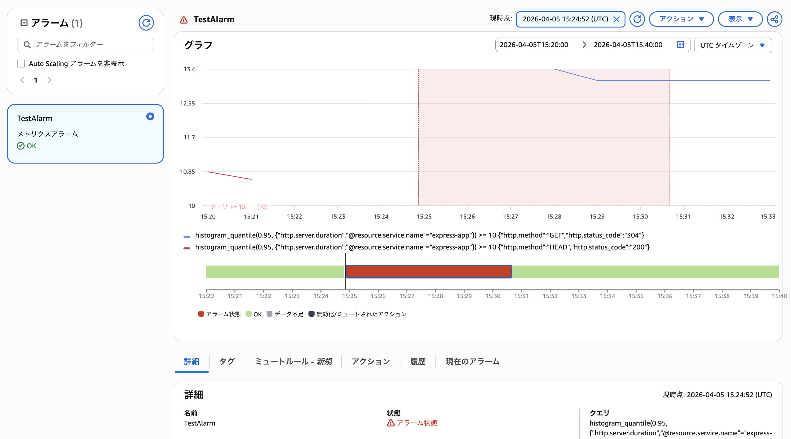 スクリーンショット 2026-04-06 2.25.24.png
