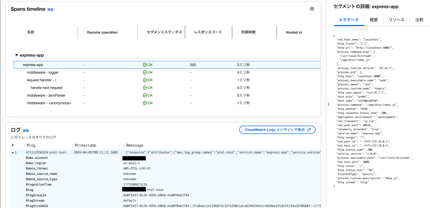 スクリーンショット 2026-04-05 18.37.09.png