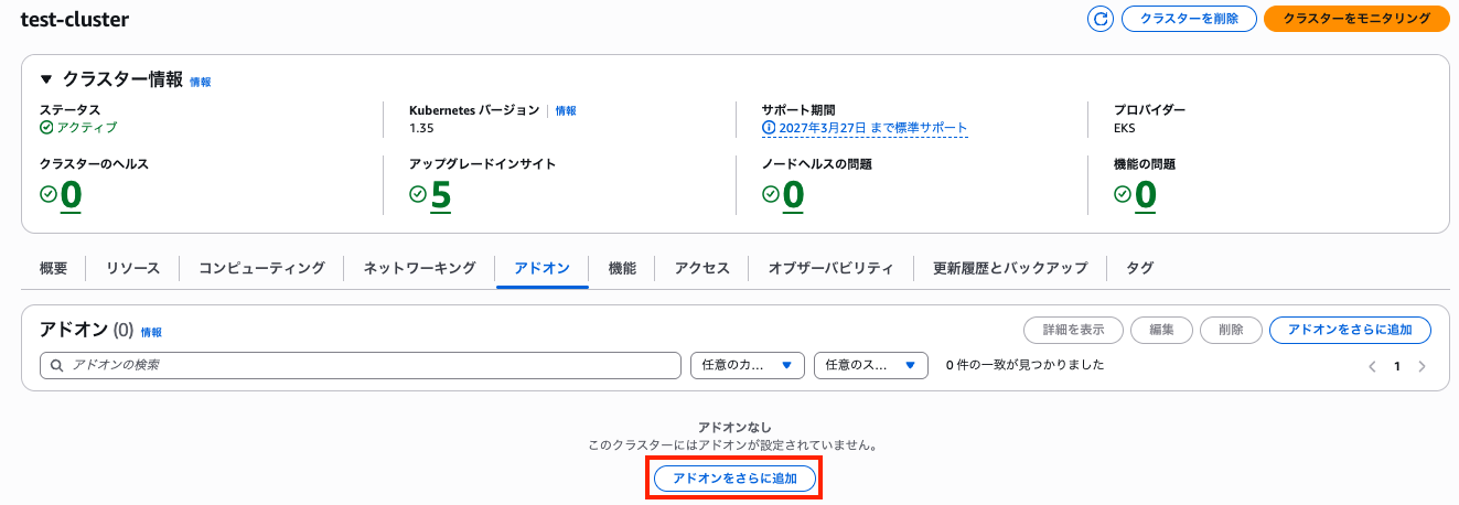 スクリーンショット 2026-04-06 21.23.21.png