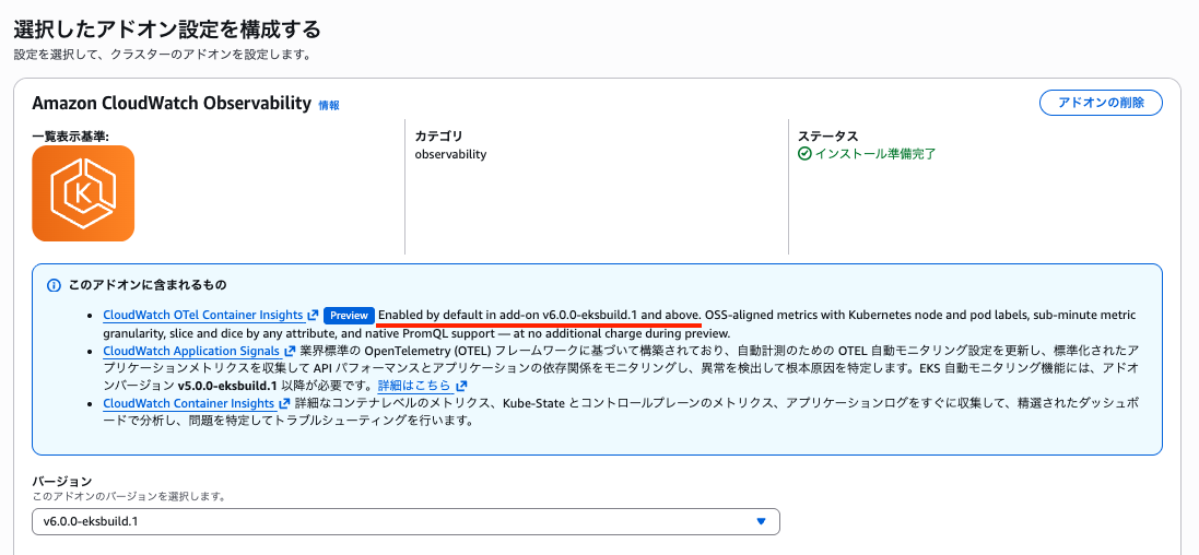 スクリーンショット 2026-04-12 18.38.36.png