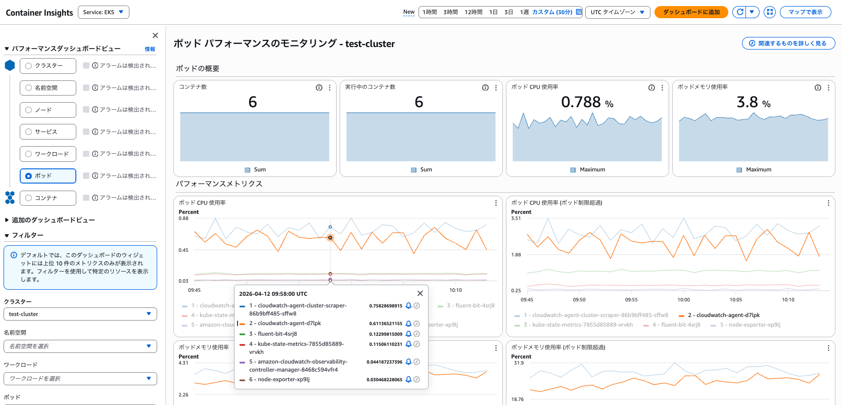 スクリーンショット 2026-04-12 19.16.02.png