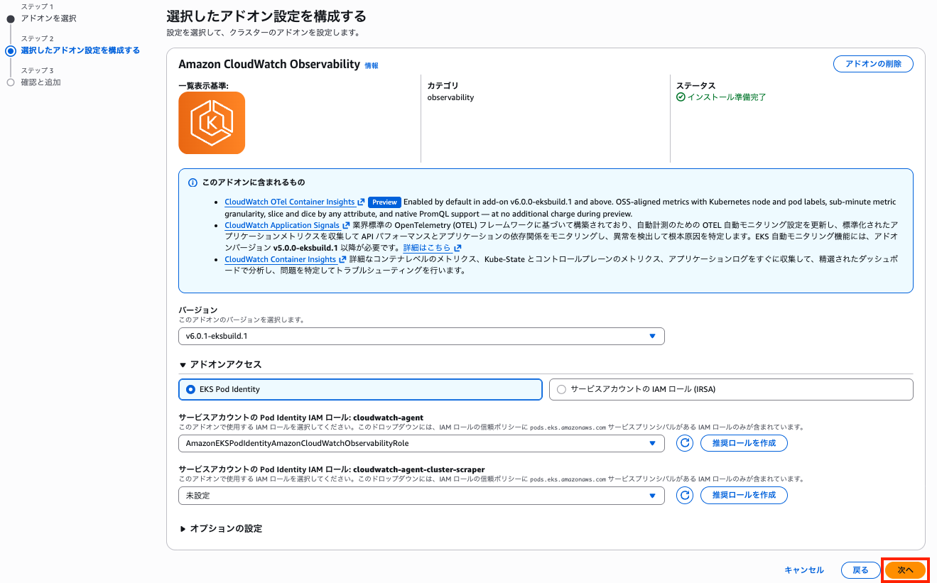 スクリーンショット 2026-04-12 18.40.55.png