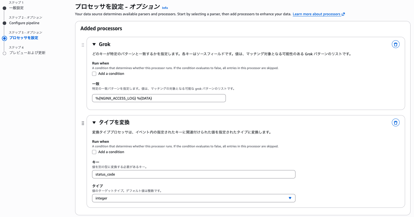 スクリーンショット 2026-04-19 20.18.18.png