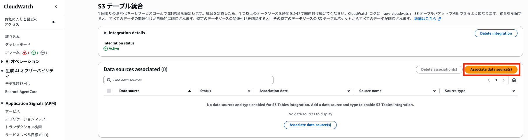 スクリーンショット 2026-04-19 18.03.05.png