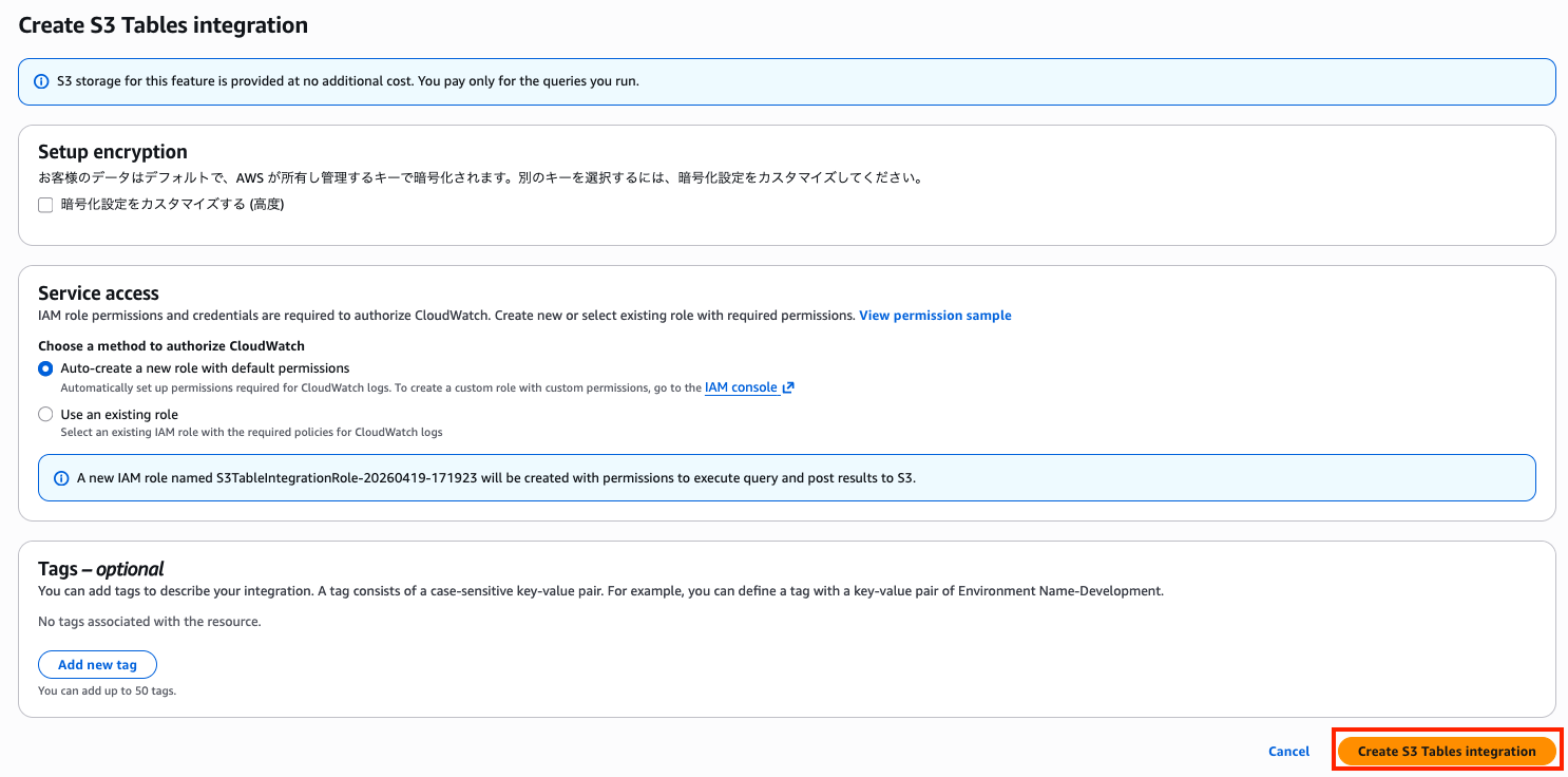 スクリーンショット 2026-04-19 17.19.31.png