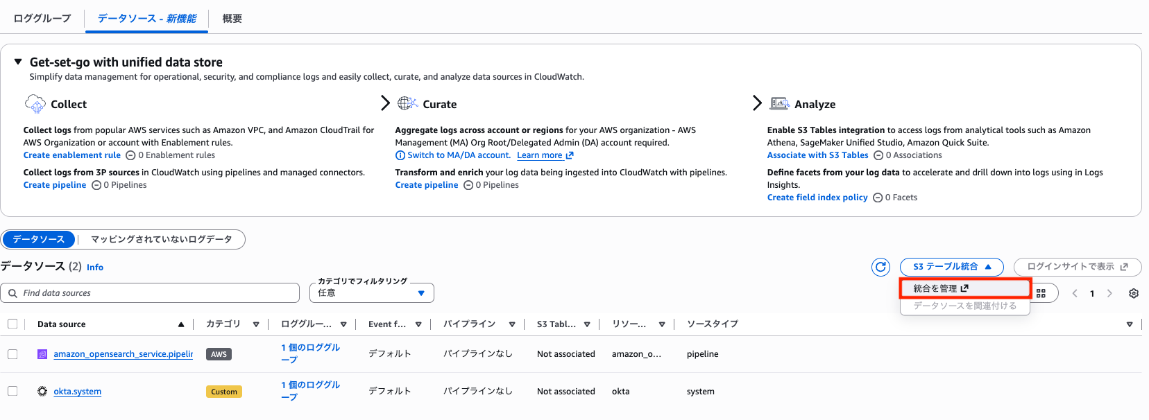 スクリーンショット 2026-04-19 17.18.35.png