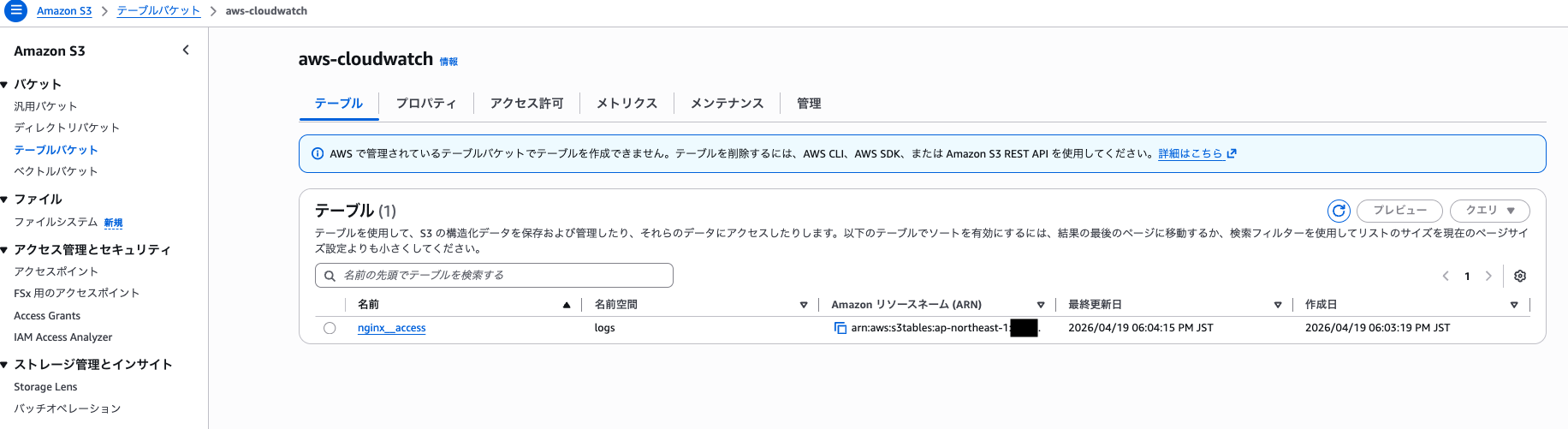 スクリーンショット 2026-04-19 18.05.05.png