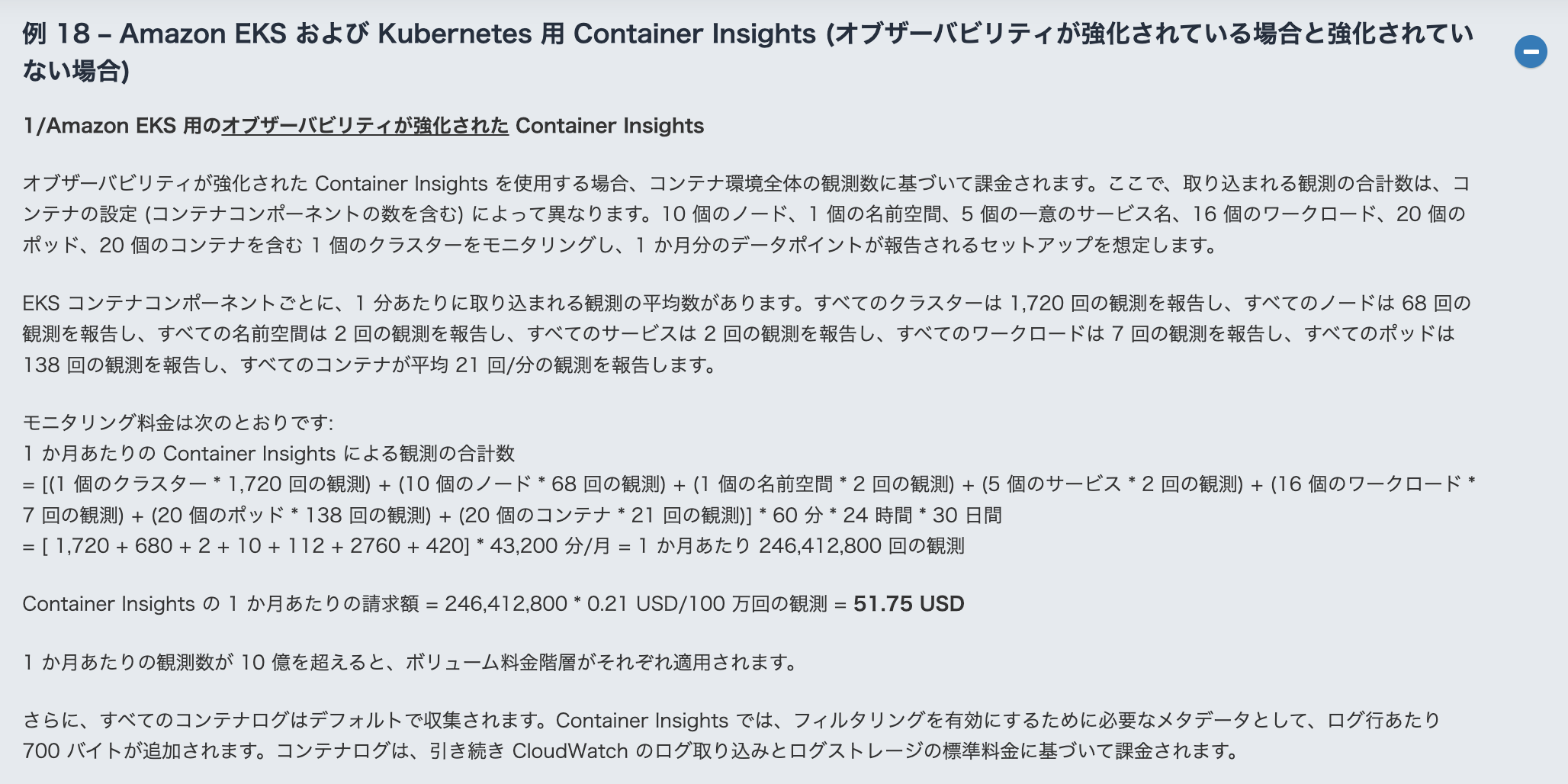 スクリーンショット 2026-04-20 14.31.00.png