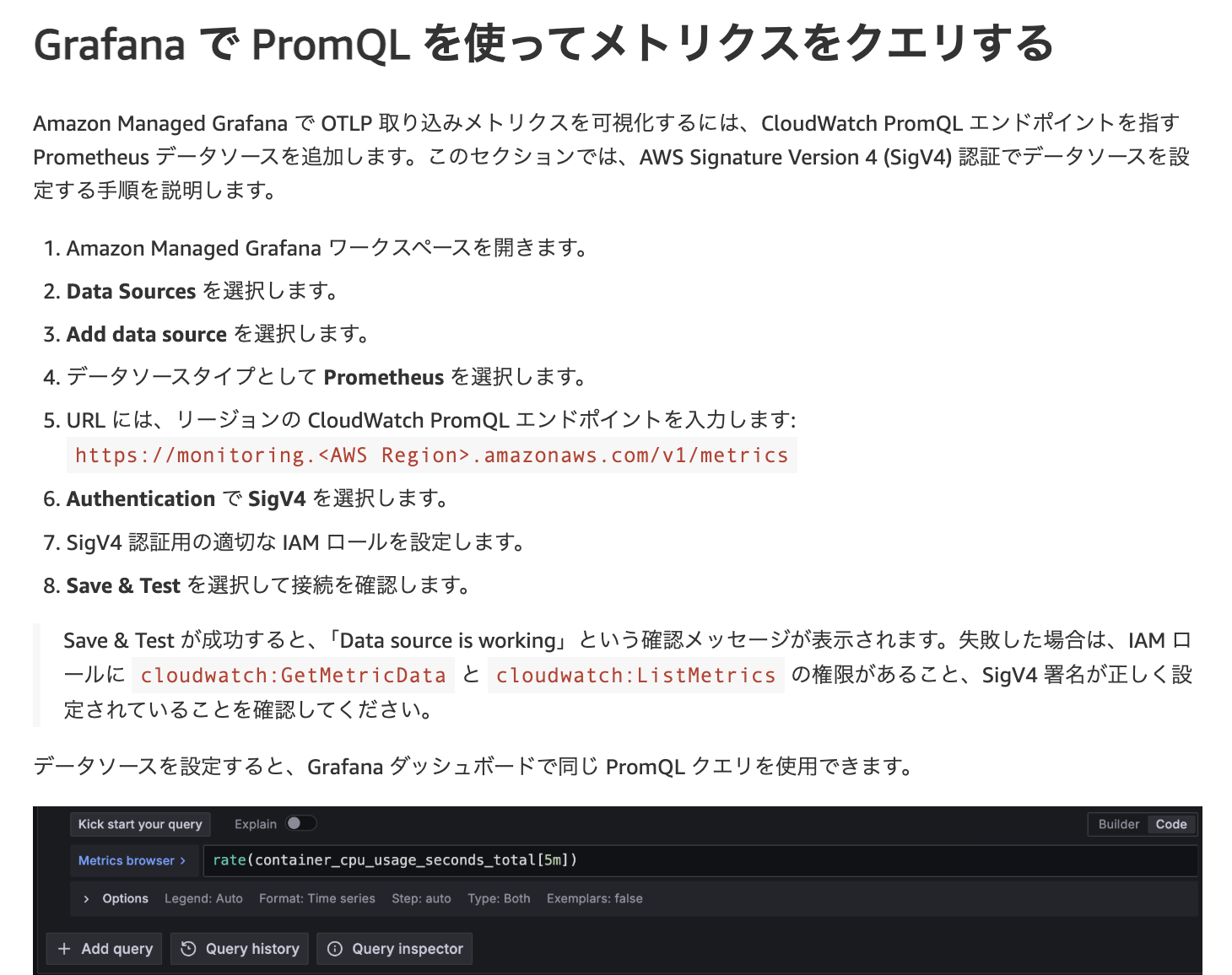 スクリーンショット 2026-04-25 17.59.37.png
