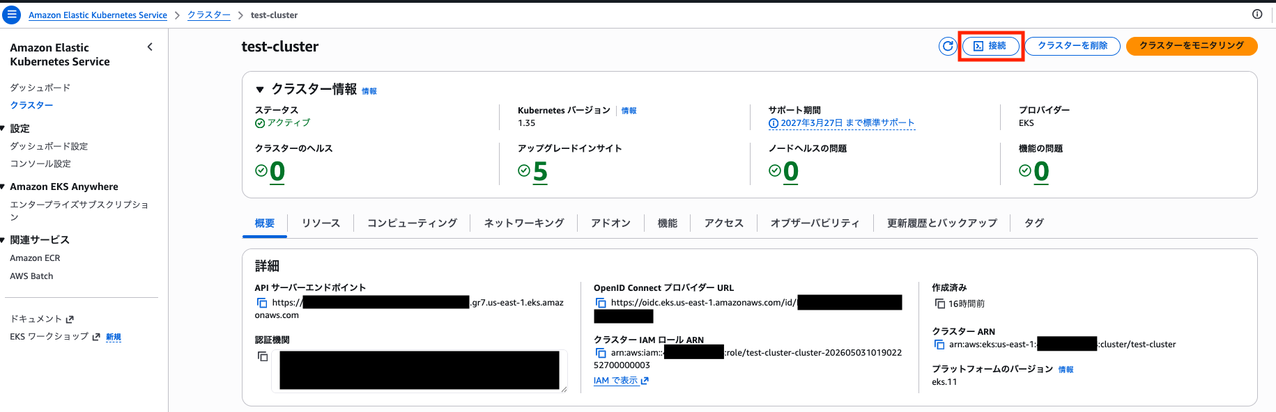 スクリーンショット 2026-05-04 11.34.43.png