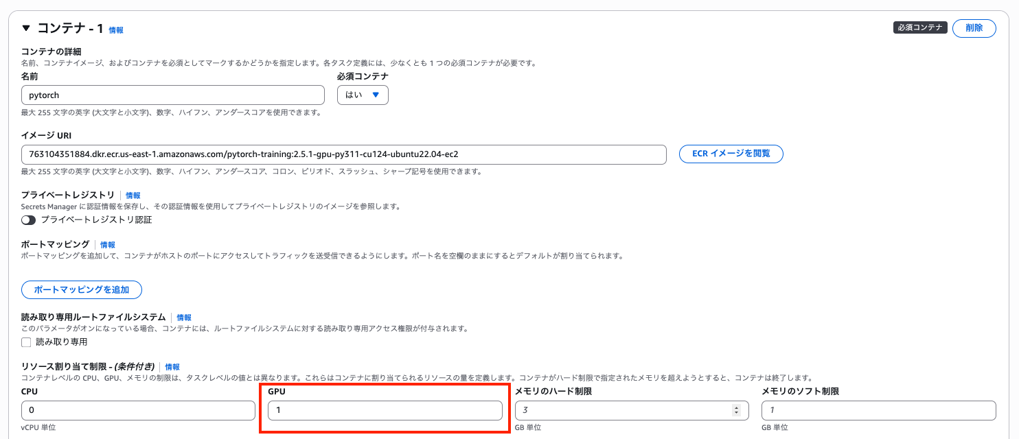 スクリーンショット 2026-05-06 18.00.35.png