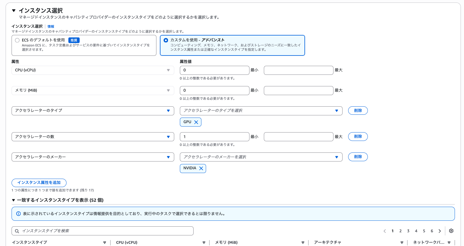 スクリーンショット 2026-05-06 17.58.26.png
