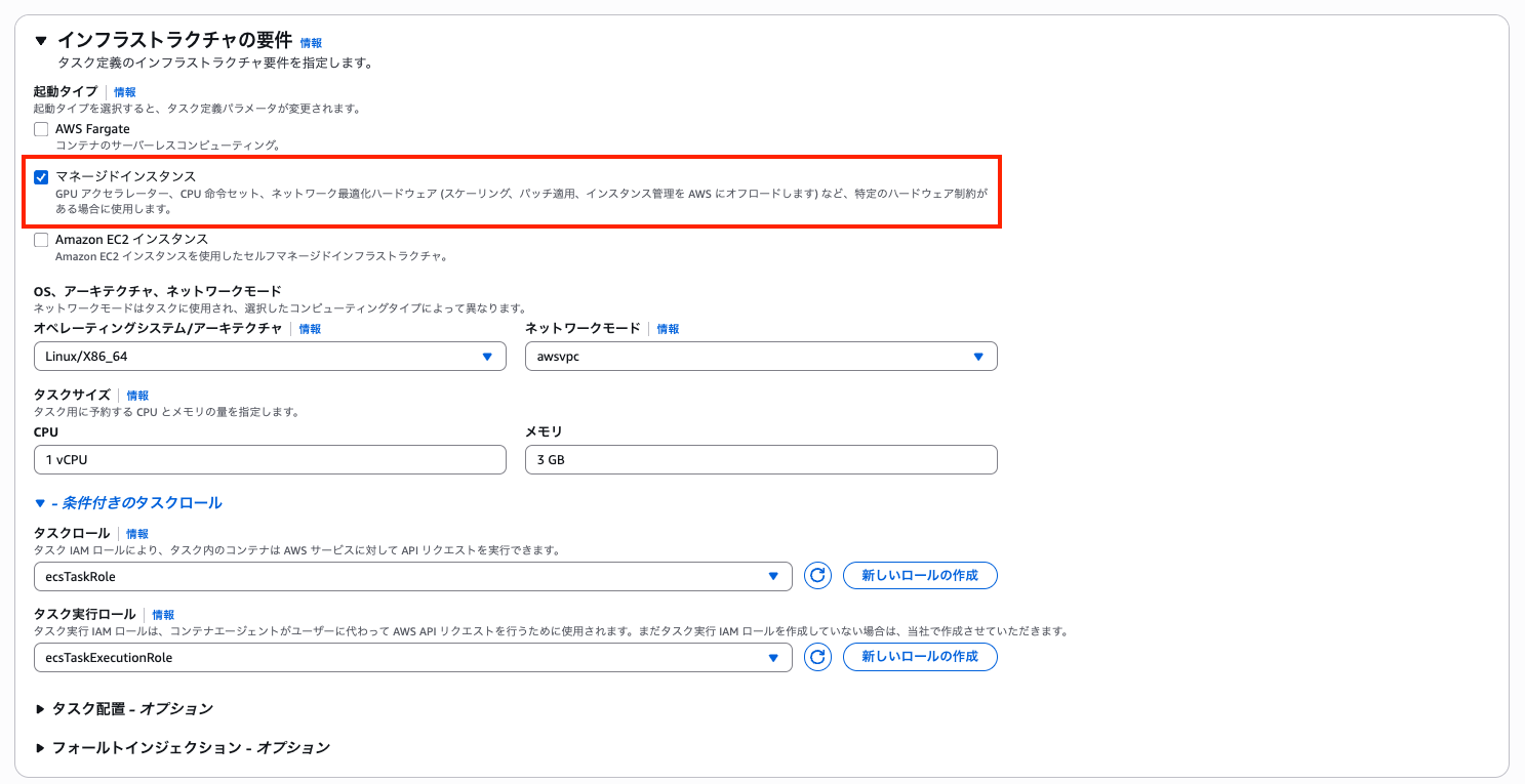 スクリーンショット 2026-05-06 18.00.24.png