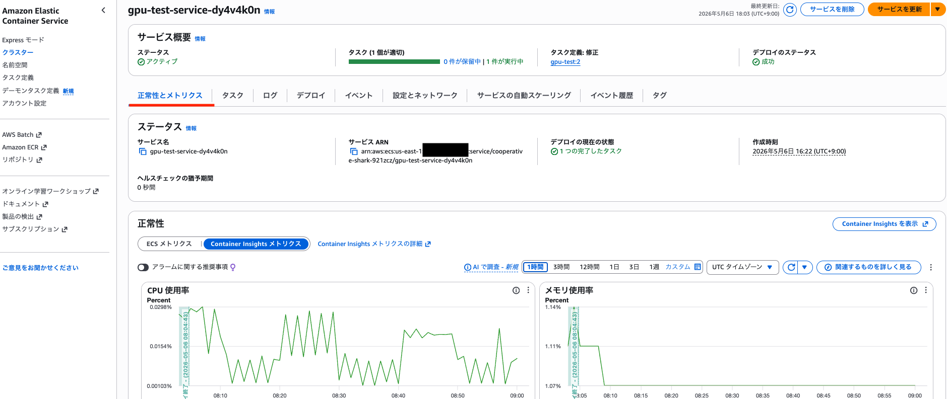 スクリーンショット 2026-05-06 18.03.41.png
