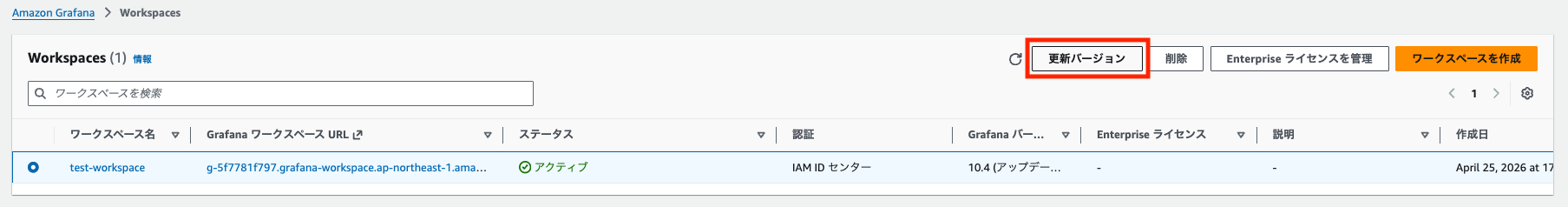 スクリーンショット 2026-05-31 20.08.04.png