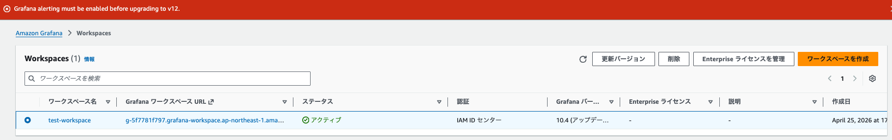 スクリーンショット 2026-05-31 22.03.46.png