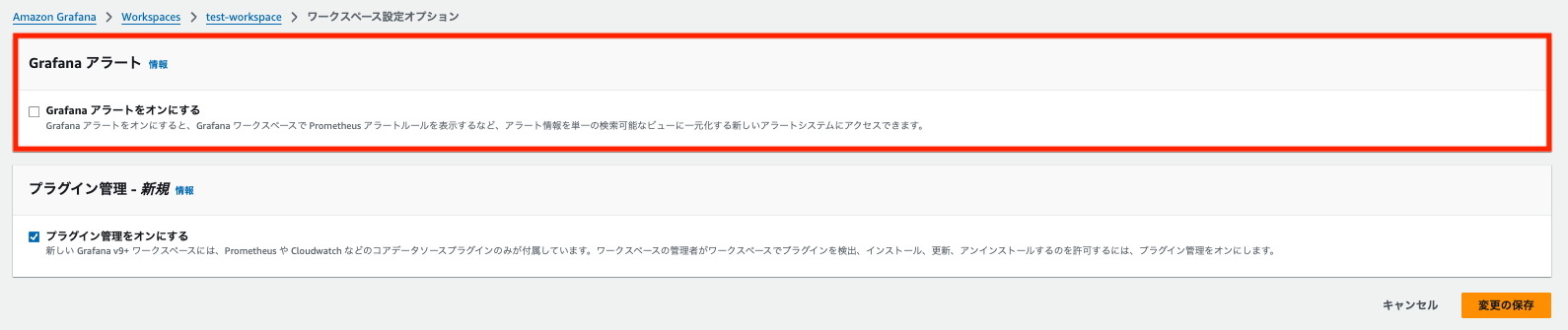 スクリーンショット 2026-08-02 17.38.14.png