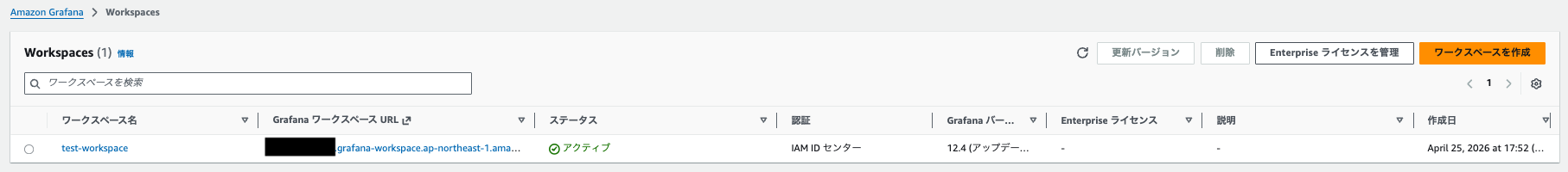 スクリーンショット 2026-08-02 18.54.41.png