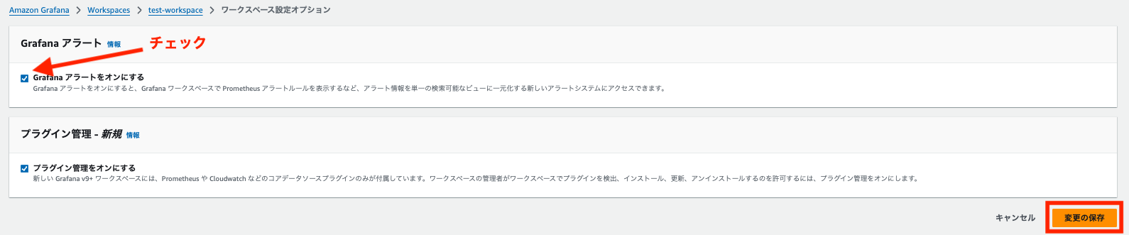 スクリーンショット 2026-08-02 18.37.30.png