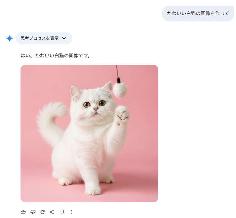 スクリーンショット 2025-07-23 012010.png