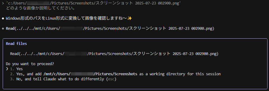 スクリーンショット 2025-07-23 011101.png