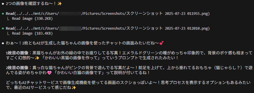 スクリーンショット 2025-07-23 012606.png