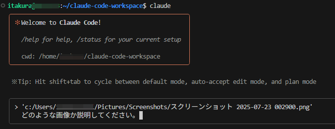 スクリーンショット 2025-07-23 010529.png