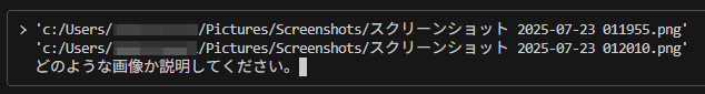 スクリーンショット 2025-07-23 012128.png