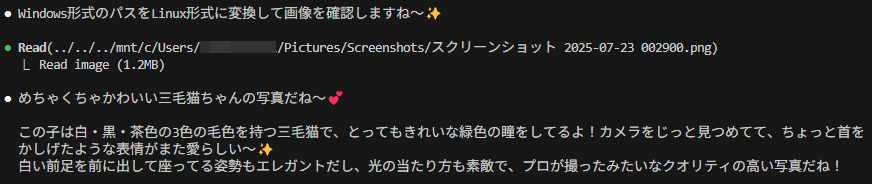 スクリーンショット 2025-07-23 011628.png