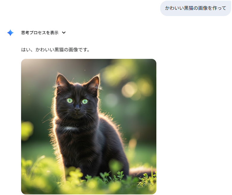 スクリーンショット 2025-07-23 011955.png