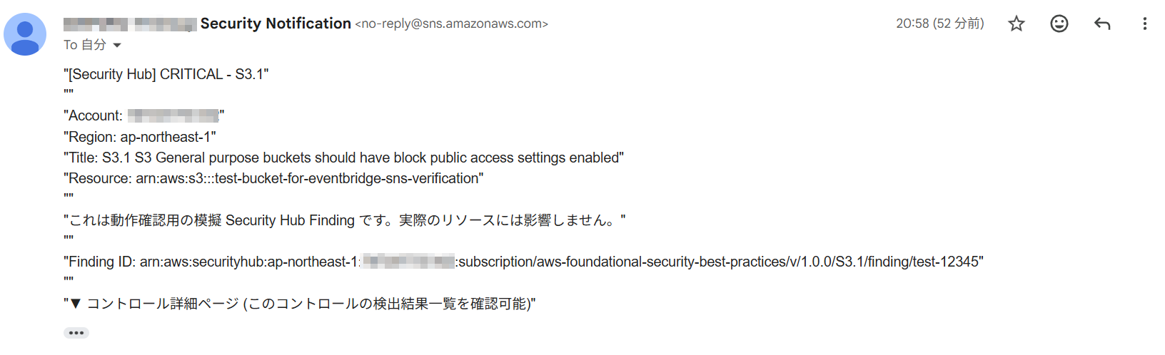公式仕様で書いた配信メール.png