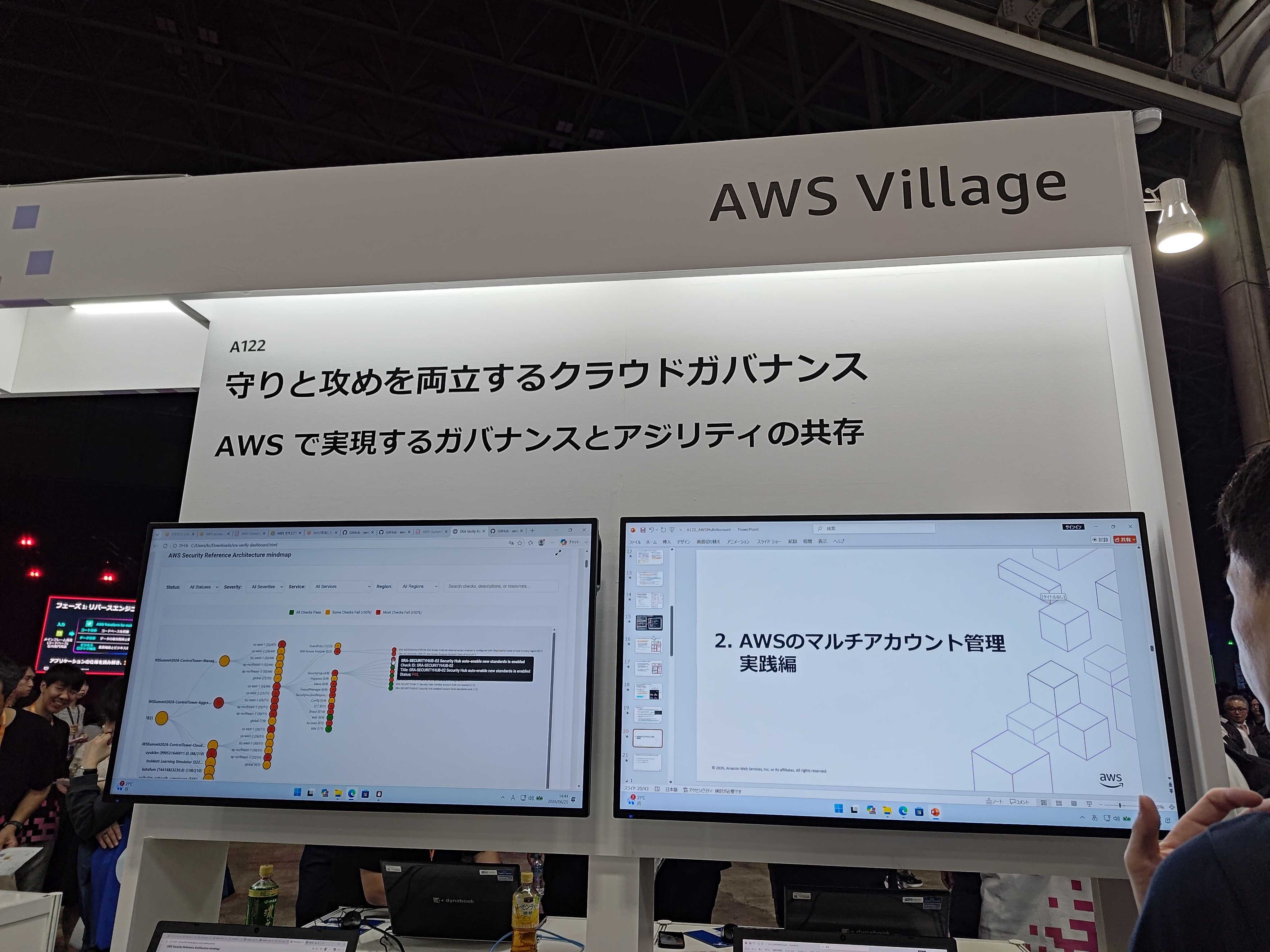 ブース外観