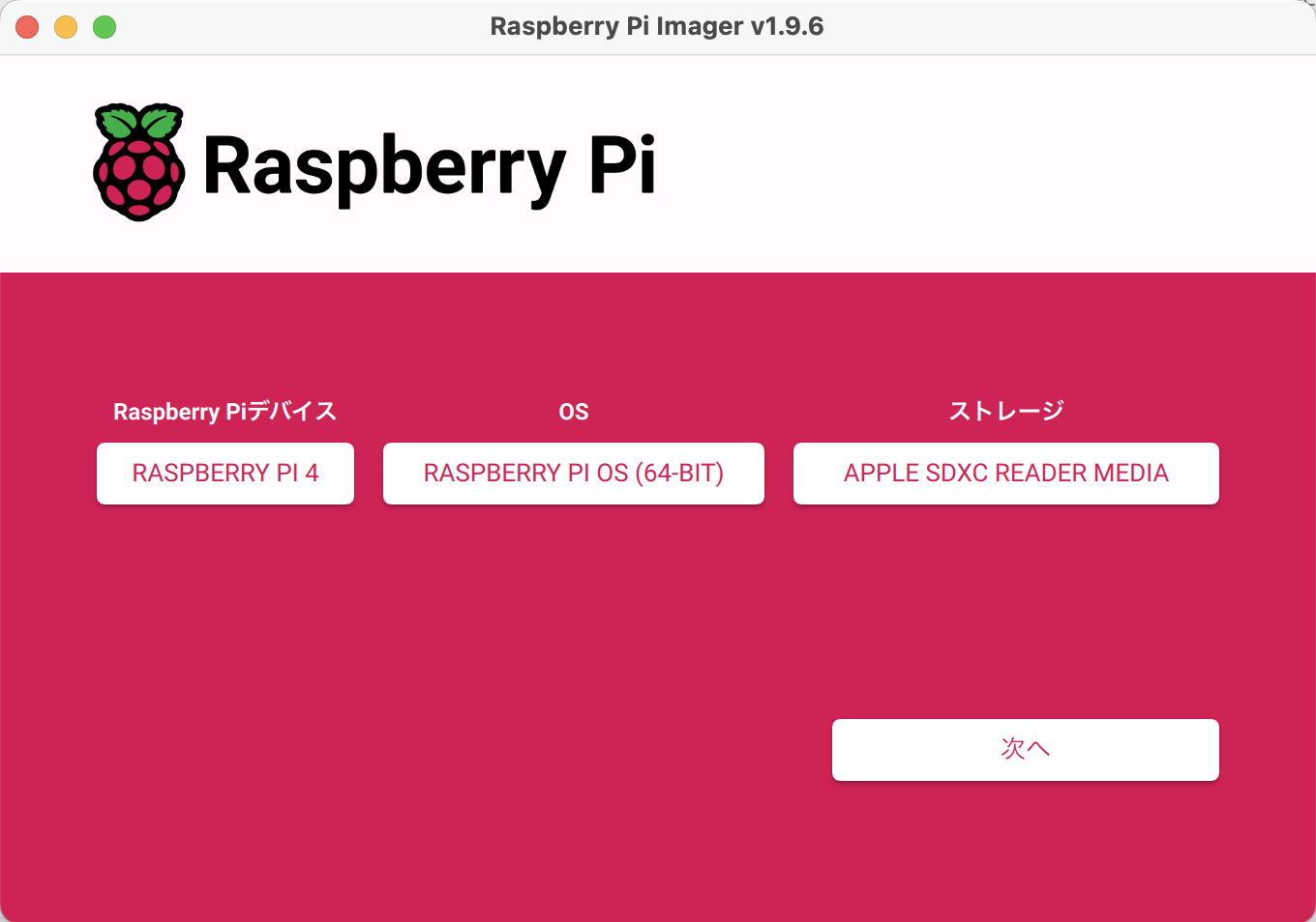 Imager1