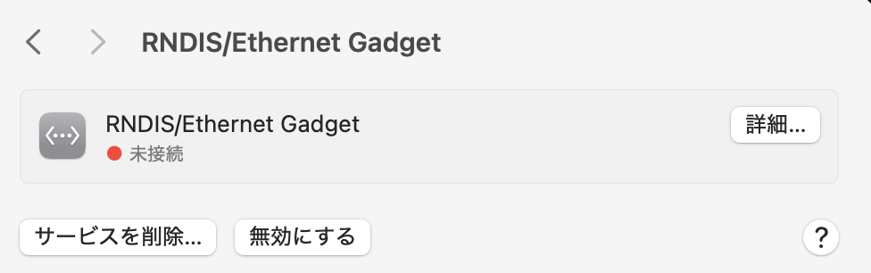 macOS USB Ether