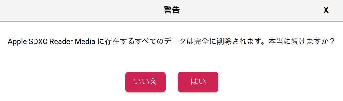 Imager4