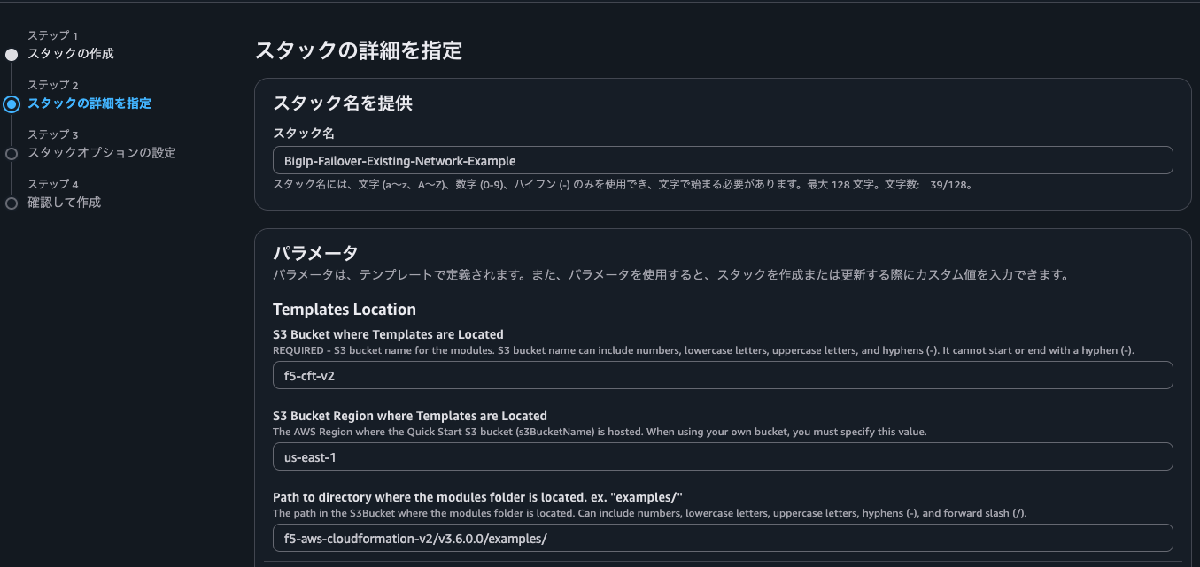 3.Templates Location.png