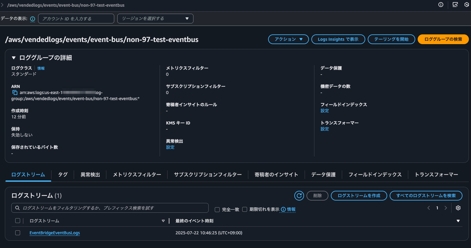 non-97-test-eventbus.png